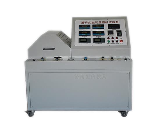 空壓機(jī)綜合性能試驗(yàn)臺