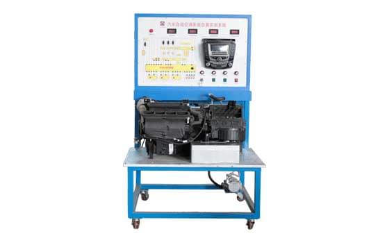 電動汽車自動空調系統(tǒng)實驗臺