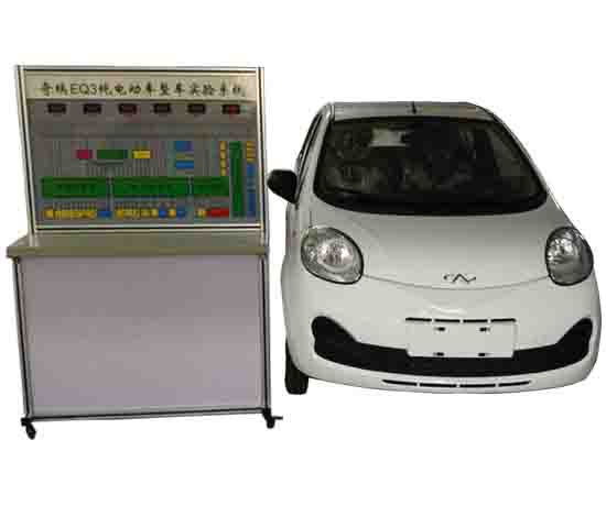 新能源汽車整車實訓設(shè)備