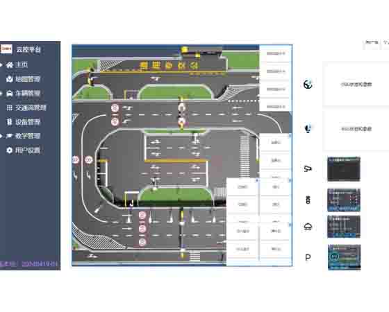 虛擬車平臺 運維測試