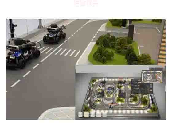 無(wú)人駕駛實(shí)訓(xùn)教學(xué)沙盤(pán)