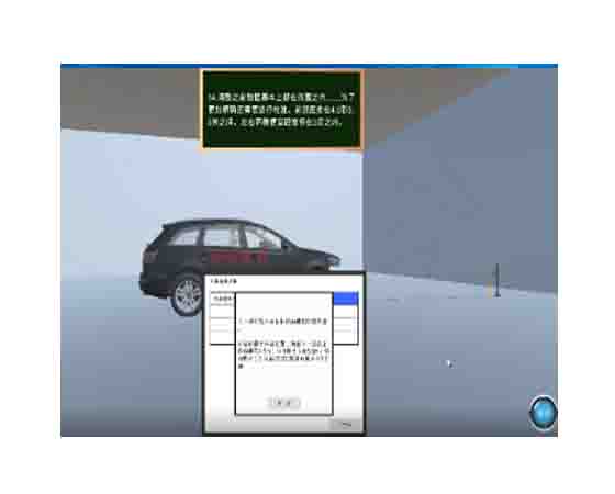 汽車智能傳感器裝置教學(xué)實(shí)訓(xùn)臺(tái)